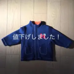 ミキハウス　アウター　90