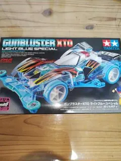 未開封　タミヤ　ガンブラスターXTO　ライトブルースペシャル（ポリカボディ）のサムネイル