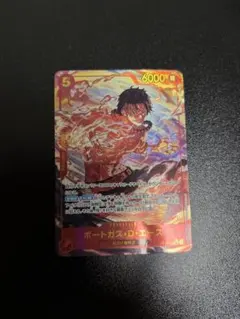 2026年最新】エース シークレットパラレル psa10の人気アイテム - メルカリ