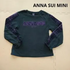 ANNA SUI MINI ネイビー トレーナー