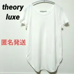 セオリーリュクス　Tシャツ　カットソー　丈長め　半袖シャツ　L　白アイボリーのサムネイル