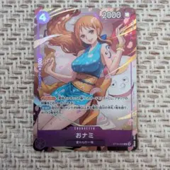 おナミ 8パックバトル 優勝プロモ - メルカリ