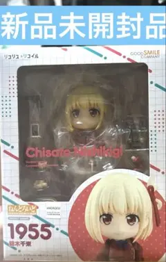 リコリスリコイル ねんどろいど錦木千束 1955のサムネイル