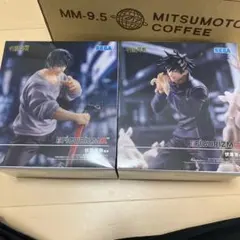 呪術廻戦 FIGURIZMα 伏黒甚爾　恵フィギュア 2体セット