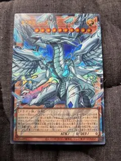 2026年最新】蒼の深淵 ディープアイズ・ホワイト・ドラゴンの人気