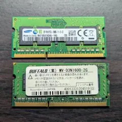 DDR3 メモリ 4GB（2GB×2）SAMSUNG／BUFFALO