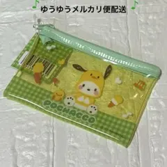サンリオ　ポチャッコ　ラメポーチ　ミニポーチ　フラットポーチ　コインケース
