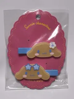 【新品】サンリオ シナモロール 日焼け へアクリップ 前髪クリップ 2個セット