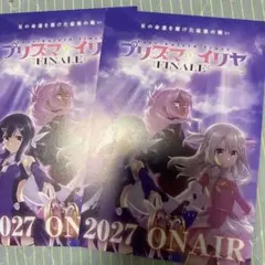 プリズマ☆イリヤ FINALE ポストカード 2枚　京都　京まふ