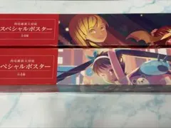 西尾維新大辞展 スペシャルポスター 4種セット未開封 - メルカリ