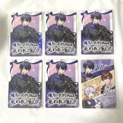 VOISING チップス カード いるま