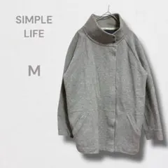 シンプルライフ トップス スウェット 長袖 カジュアル ブルゾン グレー M