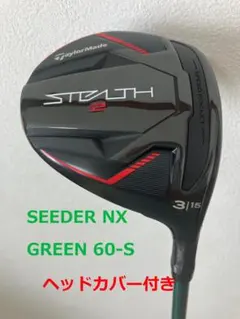テーラーメイド Speeder　NX green 60s 超特価クーポン付】テーラーメイド スピーダーNXグリーン Qi10