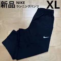 NIKE ランニングウェア