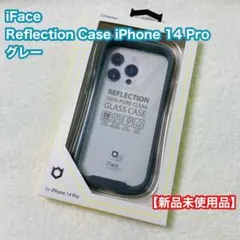 iFace Reflection Case iPhone 14 Pro グレー