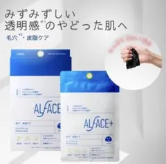 ALFACE+ ピュアブラック フェイスマスク セット価格のサムネイル