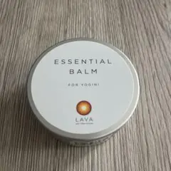 【未開封】LAVA エッセンシャルバーム 65g　ホットヨガ