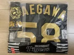 ウルフドッグス名古屋 レプリカ ユニフォーム タオル 15 宮浦 健人