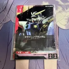ガンダムカード　プロモ　シャイニングガンダム　シャイニングフィンガー　未開封