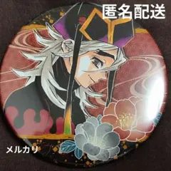 Item thumbnail for item 800a3a60-dc51-43e2-bdee-2a9c18e6ca18