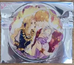 【最終価格】ある日、お姫様になってしまった件について アクリルコースターグラッテ