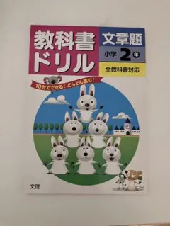 きなこ。様 リクエスト 2点 まとめ商品