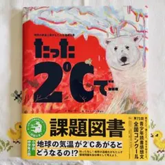 Item thumbnail for item 78d9e10b-91db-4b7a-ad22-ffc51bf651a3