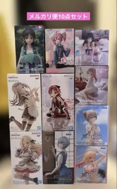 未開封 美少女 プライズフィギュア まとめ売り 10点セット