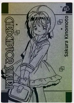 カードキャプターさくら　エッチングカード　SP02 　さくら&ケロちゃん カードキャプターさくら エッチングカード SP02 さくら&ケロちゃん