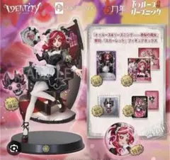 第五人格 オフラインパック 機械技師『鍵芯』（トレイシー・レズニック
