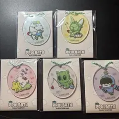 プルバト アクリルキーホルダー 5種セット