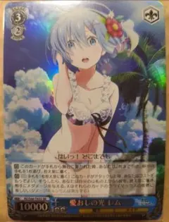 2025年最新】愛おしの光レムの人気アイテム - メルカリ