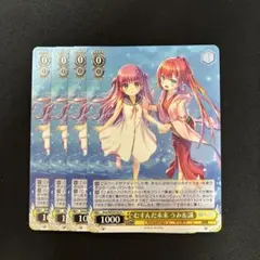 Key 25th Anniversary むすんだ未来 うみ&織 SSP 2026年最新】むすんだ未来 うみ＆識 SSPの人気アイテム - メルカリ