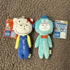 ゆきお×サンリオ キーホルダー ハローキティー ハンギョドン ２個セット