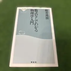 Item thumbnail for item 7180518d-3149-46ea-9759-ee165cf8900f