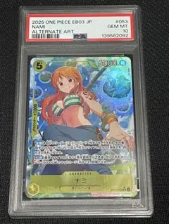 【PSA10】ナミ SR パラレル｜ヒロインズエディション