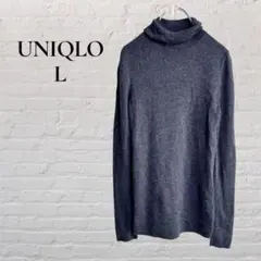 【UNIQLO】【L】セーター　ウール100 タートルネック　ニット　シンプル