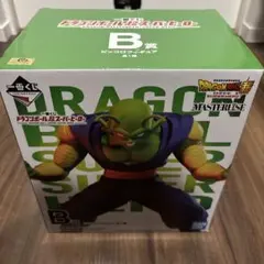 一番くじ ドラゴンボール超 B賞 ピッコロフィギュア