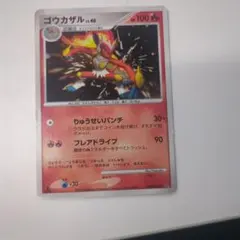 ゴウカザル 拡張パック 時空の創造 ダイヤモンド＆パールコレクション
