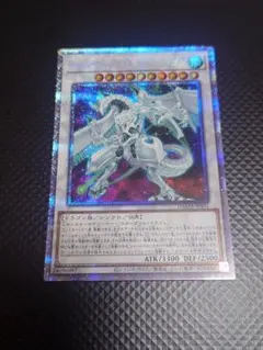遊戯王　シューティングスタードラゴン　プリズマ　プリシク 遊戯王 シューティングスタードラゴン プリズマ プリシク