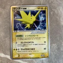 2026年最新】サンダーEX プレイヤーズの人気アイテム - メルカリ