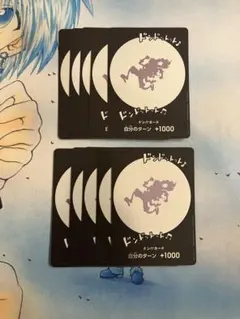ニカドンのサムネイル