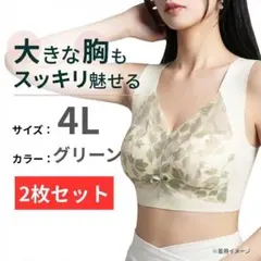 福豆様 リクエスト 2点 まとめ商品