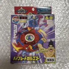 2025年最新】爆転シュートベイブレード 未開封の人気アイテム - メルカリ