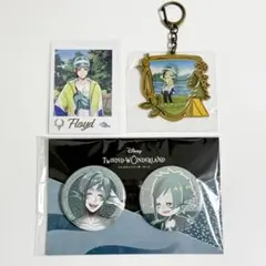 新品 ツイステ展 ランダムカード 缶バッジ メモリアルメタルチャーム フロイド