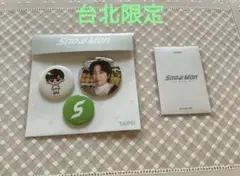 SnowMan POPUP 台北 フォトカード 缶バッジセット 阿部亮平