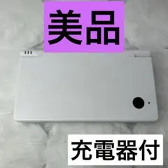 【動作確認済】美品 ニンテンドーDSi 本体 ホワイト 充電器付