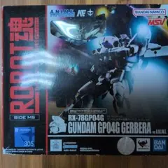 【ロボット魂】GP04G ガーベラ　ガンダム試作4号機【ROBOT魂】