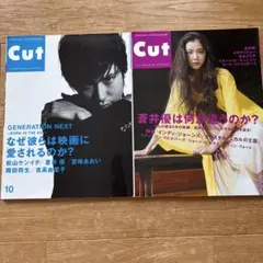 2026年最新】雑誌cutの人気アイテム - メルカリ