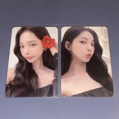 aespa Alluring Atelier ラントレ カリナ トレカ